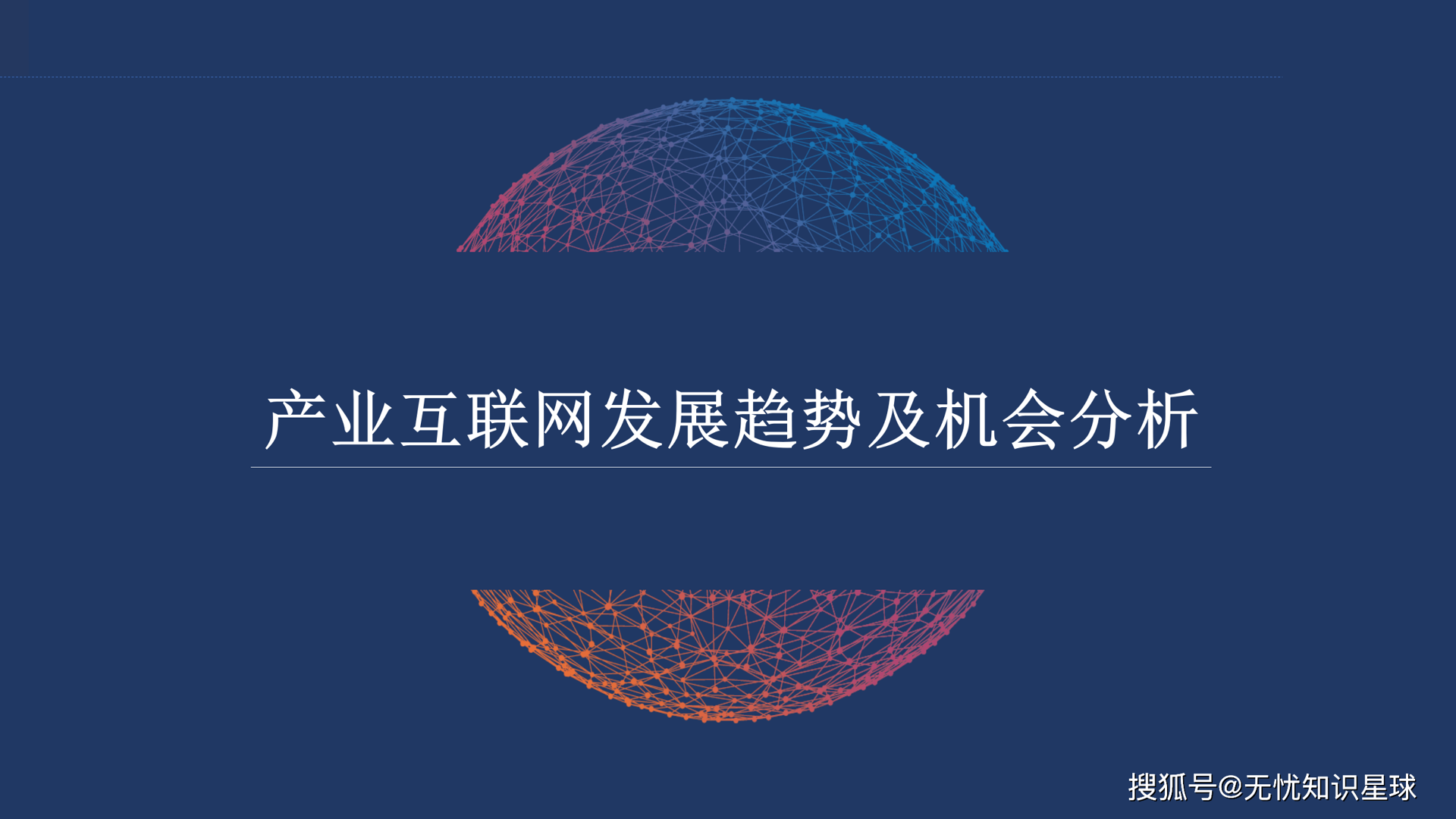华级科技